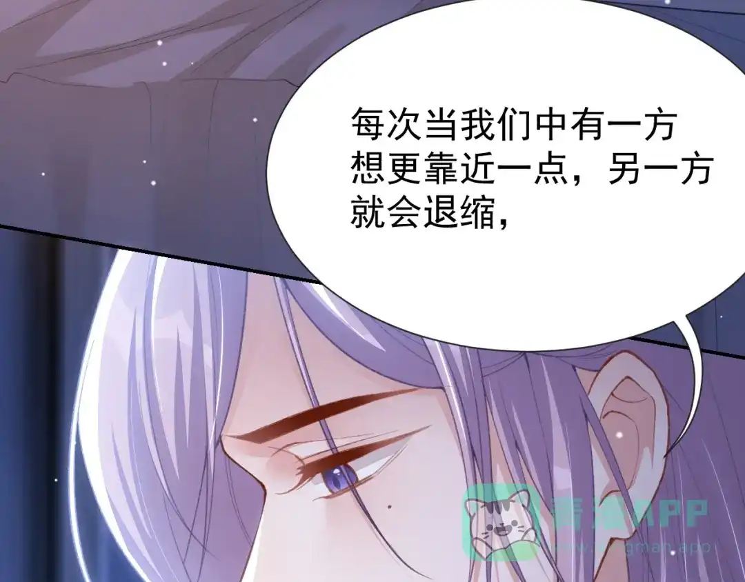 第222话我们之间的魔咒-替身关系-猫仆工作室（第11张）