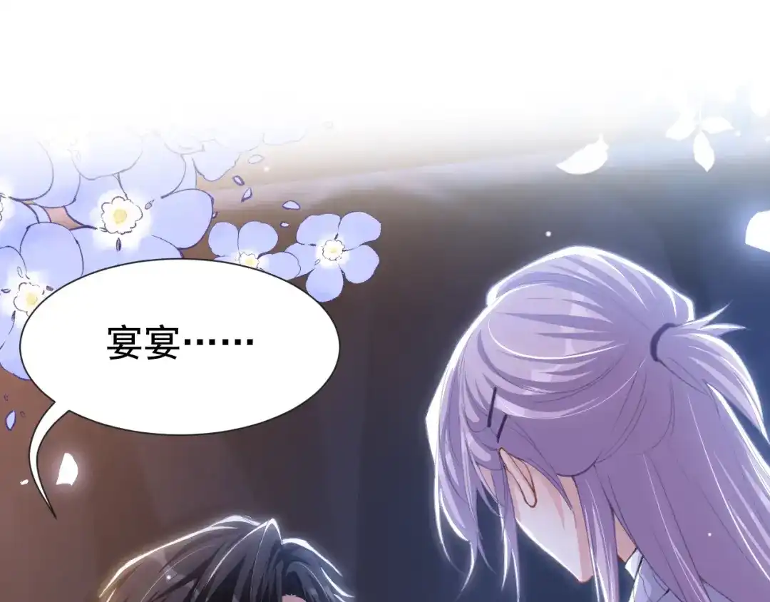 第222话我们之间的魔咒-替身关系-猫仆工作室（第4张）