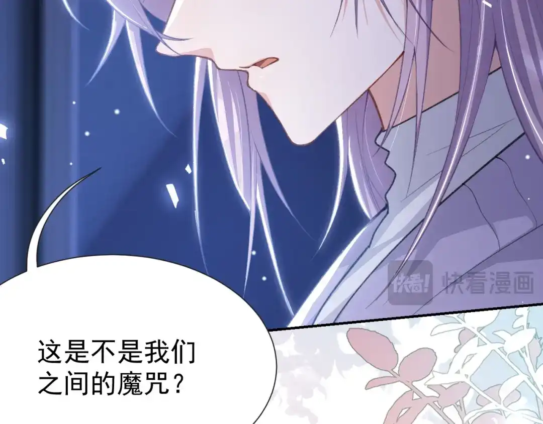 第222话我们之间的魔咒-替身关系-猫仆工作室（第12张）