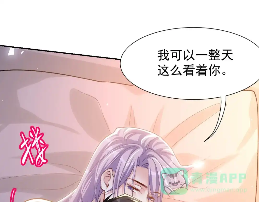 第223话：关于过去的答案-替身关系-猫仆工作室（第11张）
