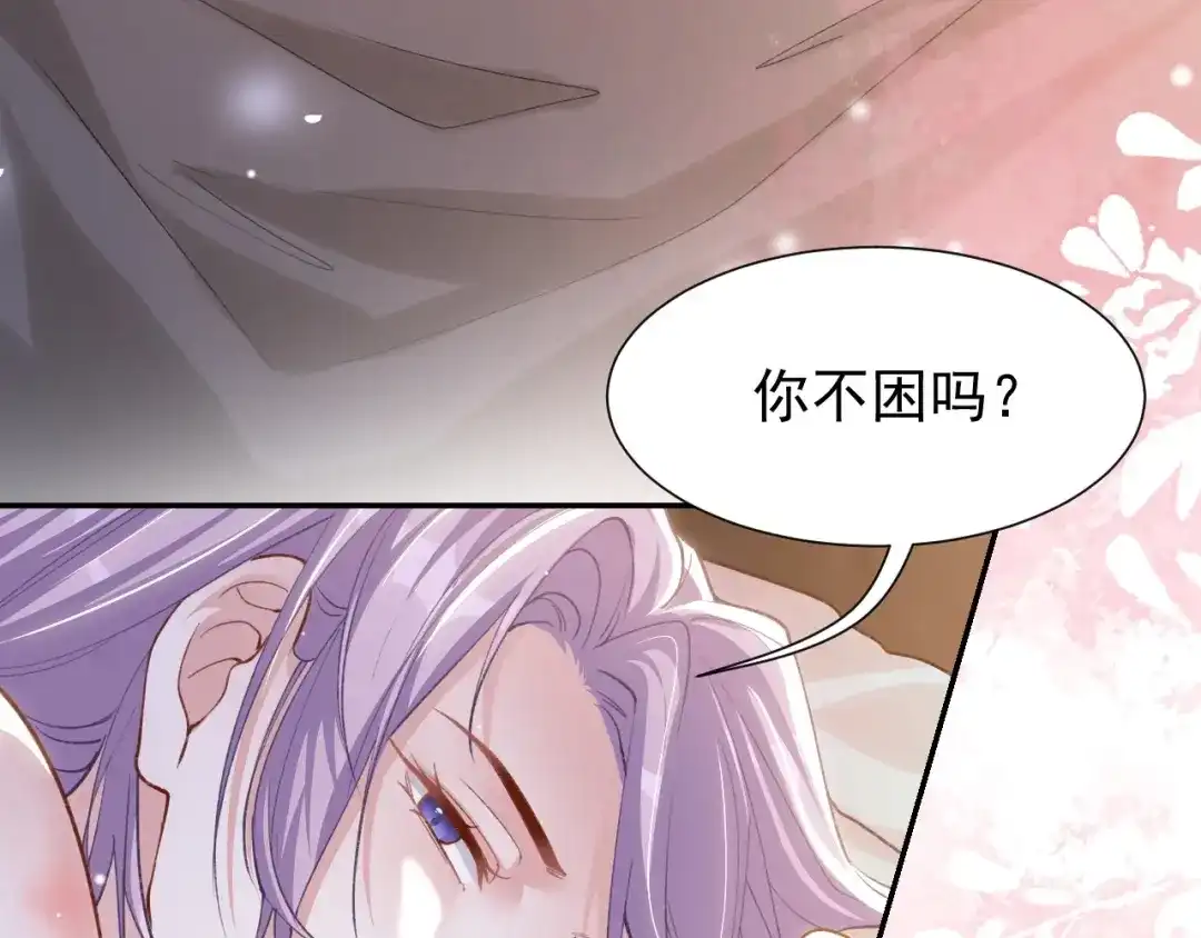 第223话：关于过去的答案-替身关系-猫仆工作室（第7张）