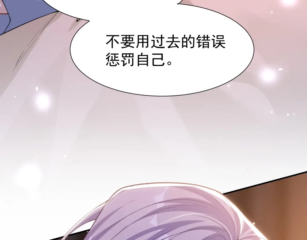 第224话：我们都不要回头-替身关系-猫仆工作室（第10张）