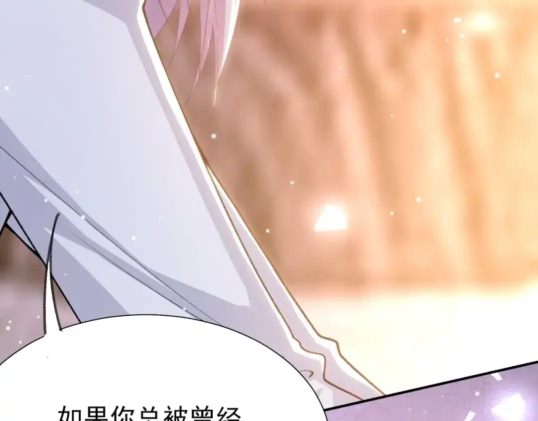 第224话：我们都不要回头-替身关系-猫仆工作室（第12张）