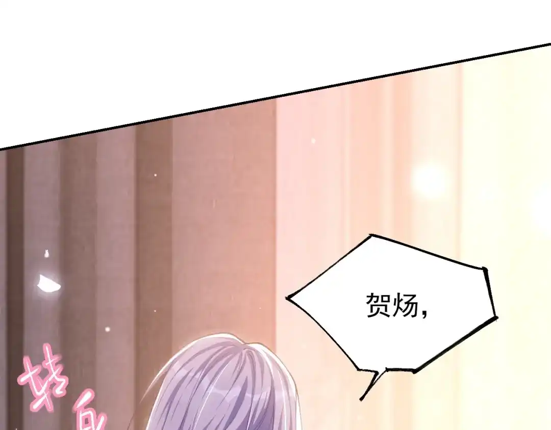 第224话：我们都不要回头-替身关系-猫仆工作室（第7张）