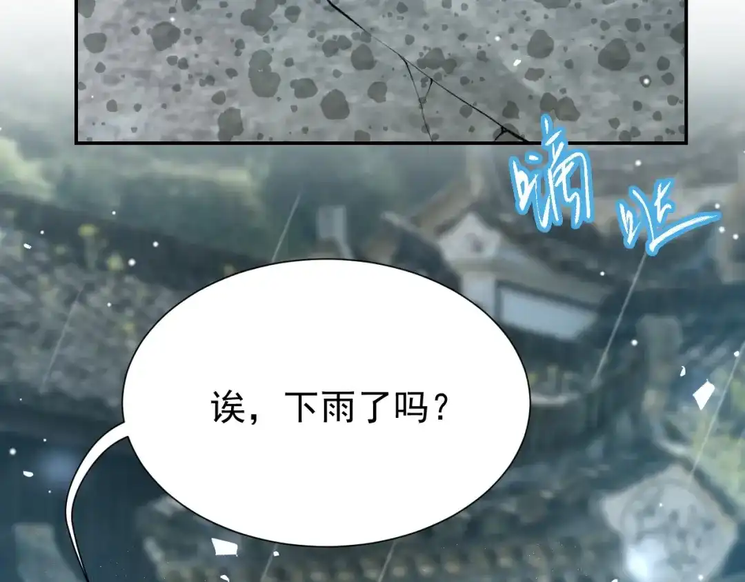第225话深山老林拍恐怖片？-替身关系-猫仆工作室（第5张）