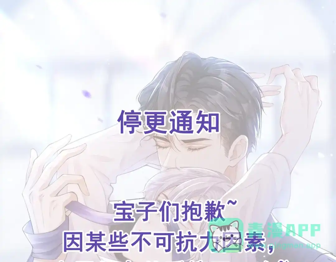 请假条-替身关系-猫仆工作室（第1张）
