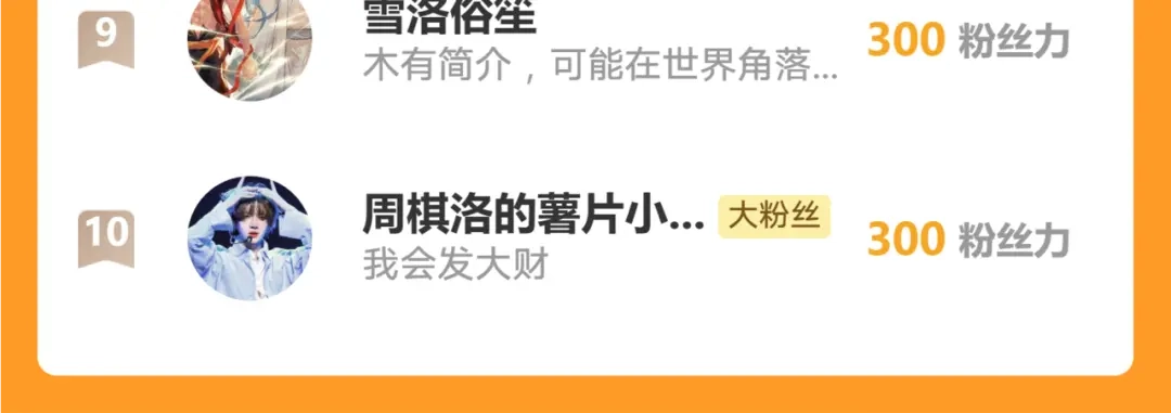 请假条-替身关系-猫仆工作室（第5张）