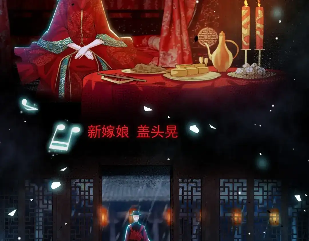 第227话：惊悚时刻-替身关系-猫仆工作室（第10张）