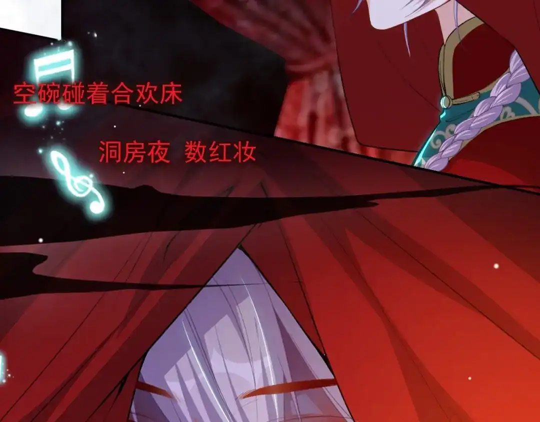 第227话：惊悚时刻-替身关系-猫仆工作室（第16张）