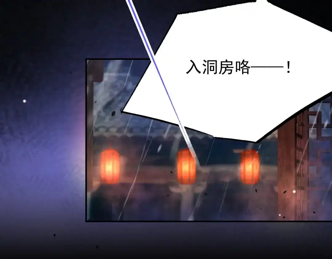 第227话：惊悚时刻-替身关系-猫仆工作室（第7张）