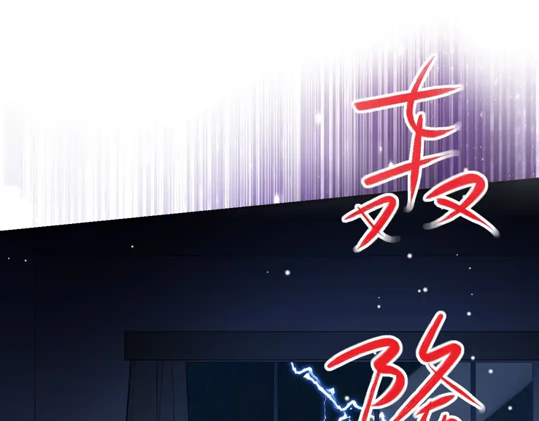 第228话无人好眠的一夜-替身关系-猫仆工作室（第4张）