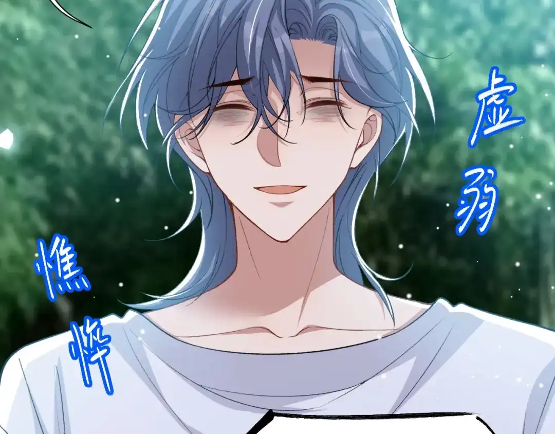 第229话换成我当替身了？-替身关系-猫仆工作室（第6张）