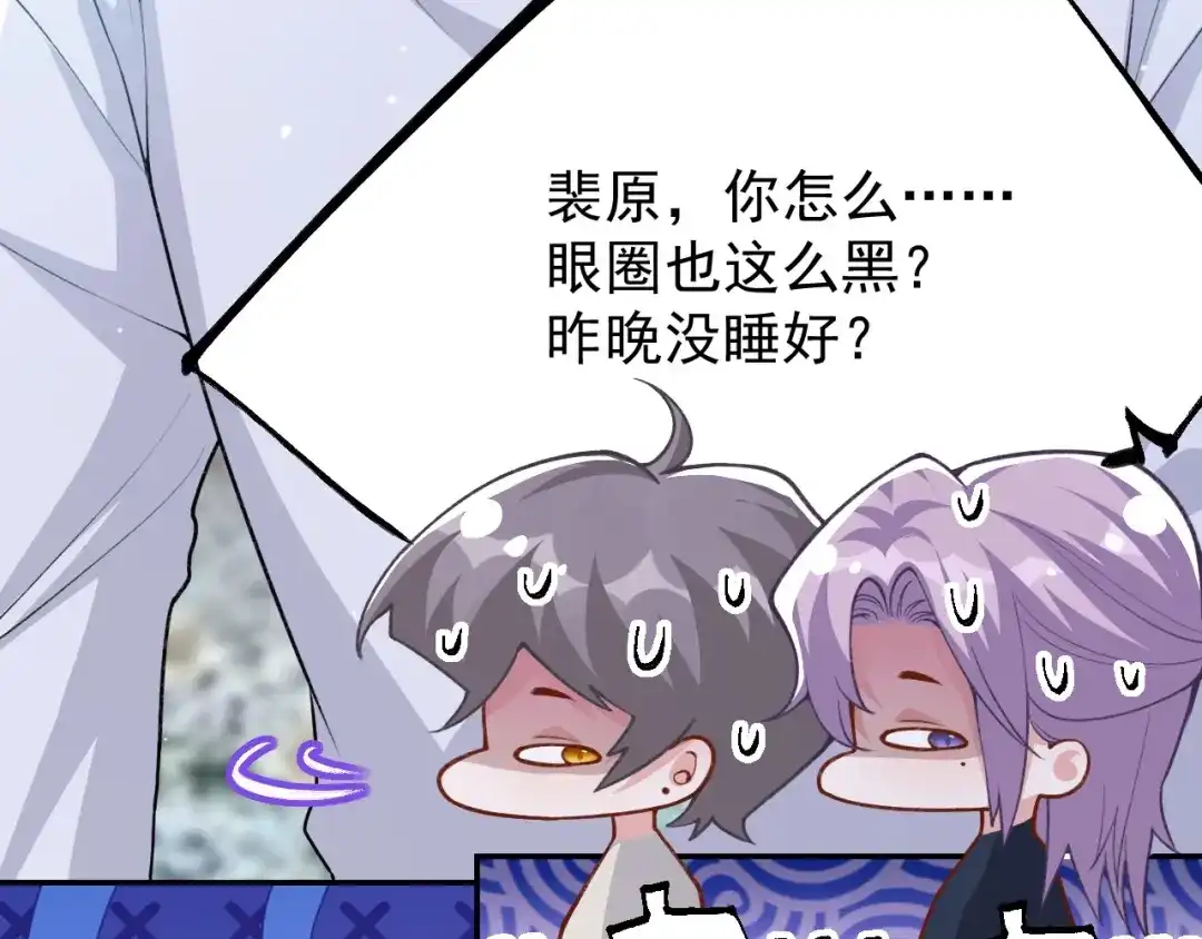 第229话换成我当替身了？-替身关系-猫仆工作室（第7张）