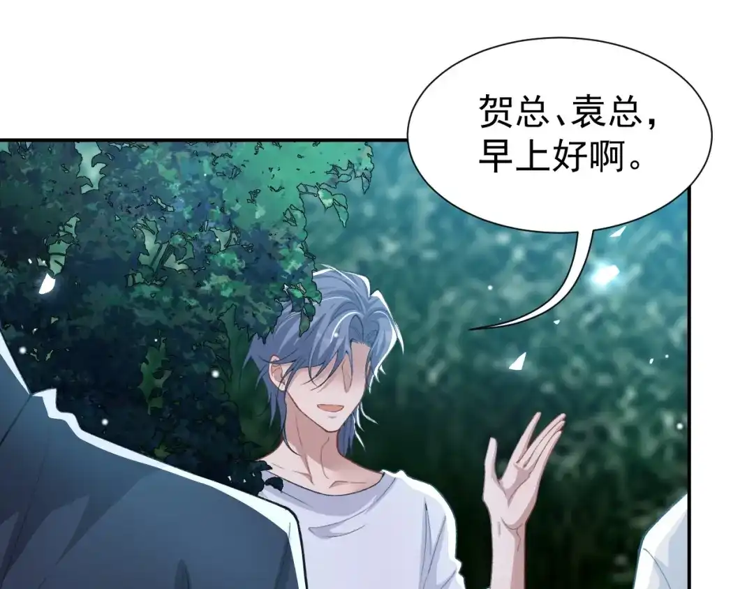 第229话换成我当替身了？-替身关系-猫仆工作室（第4张）