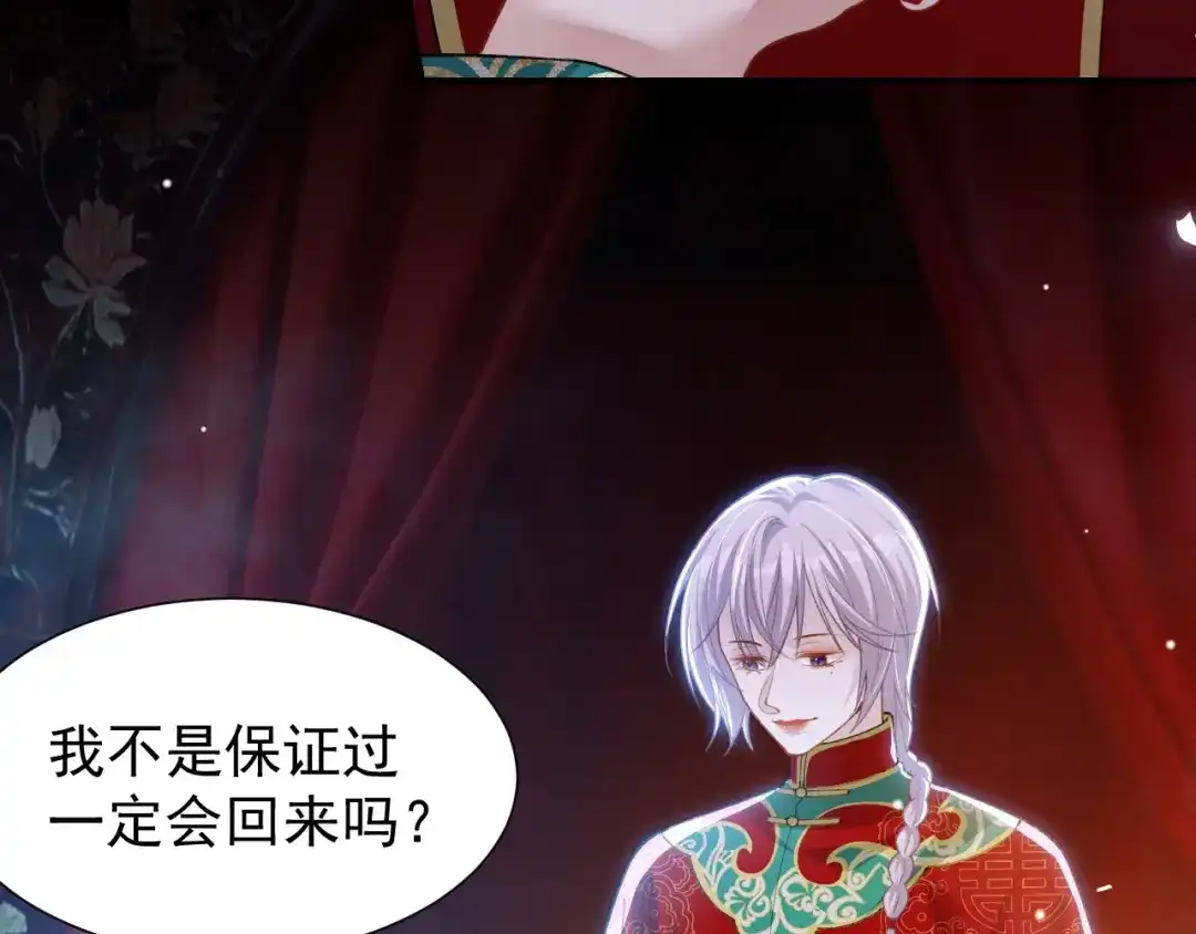 第230话入戏-替身关系-猫仆工作室（第10张）