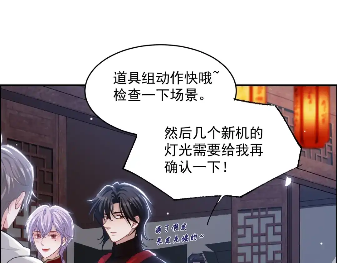 第231话：让我来调教一下你的演技-替身关系-猫仆工作室（第7张）