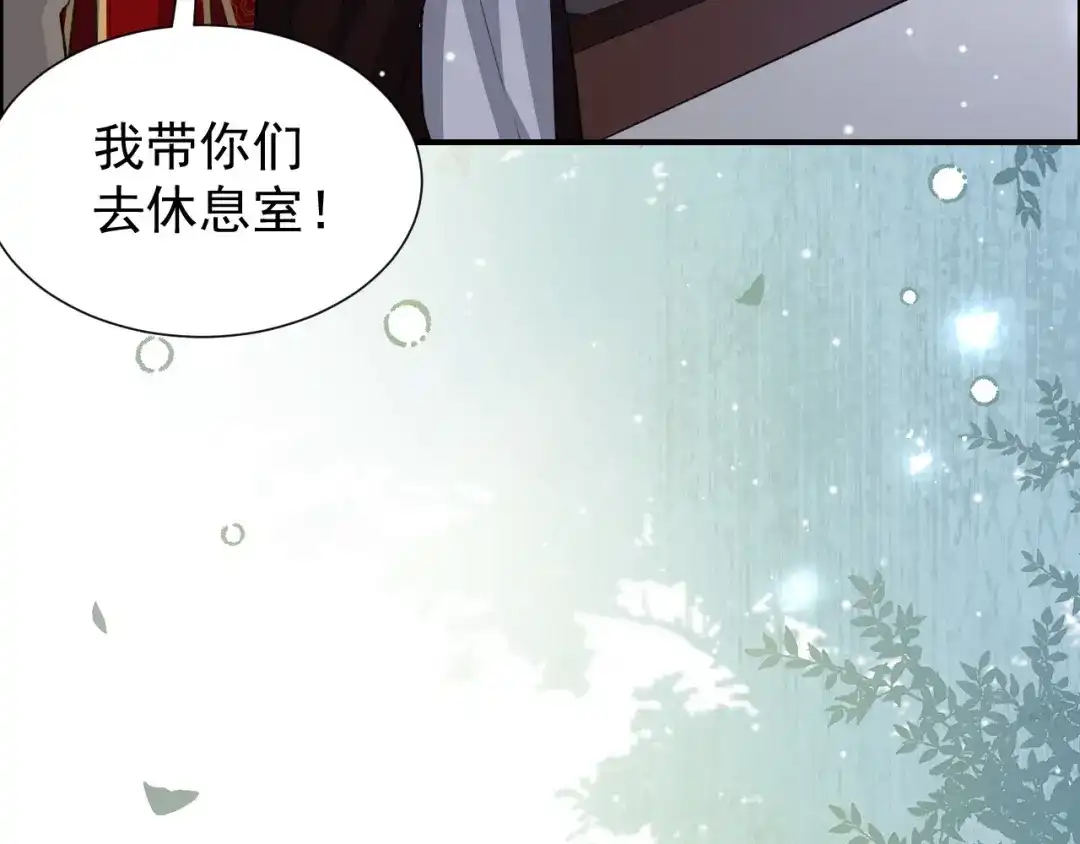 第231话：让我来调教一下你的演技-替身关系-猫仆工作室（第9张）