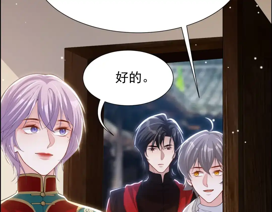 第231话：让我来调教一下你的演技-替身关系-猫仆工作室（第11张）