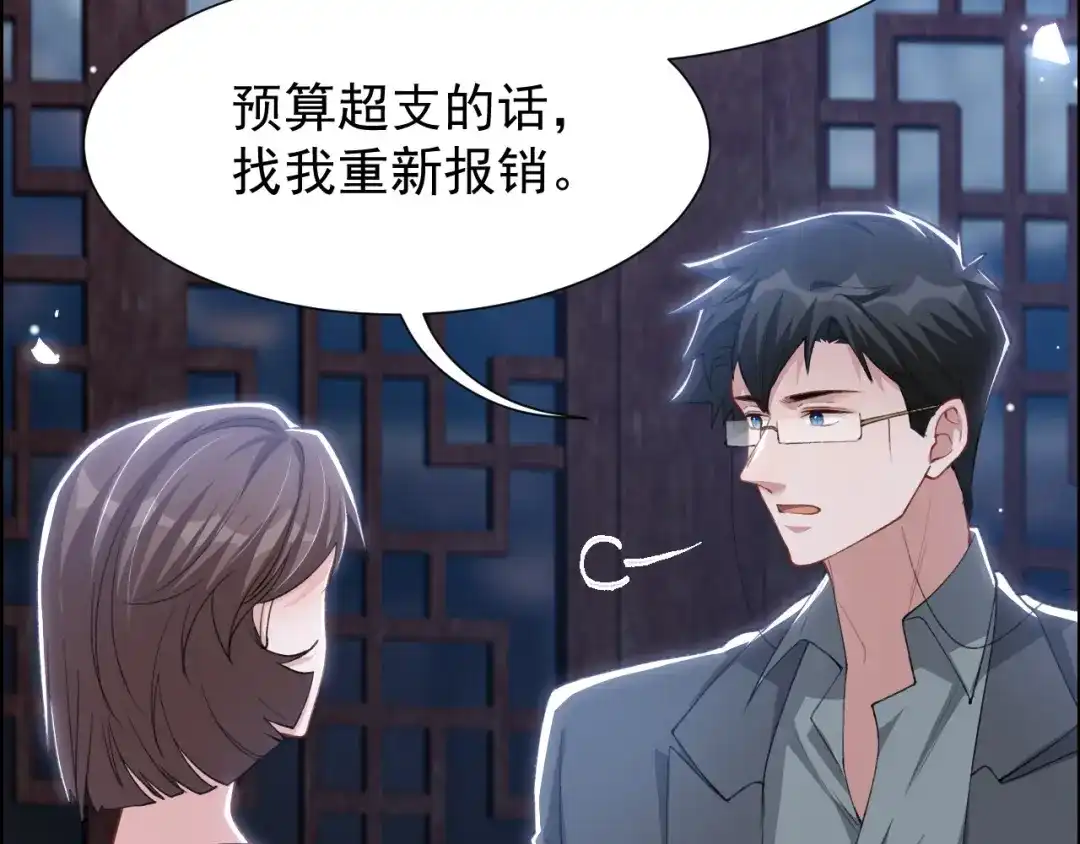 第232话：粘人精-替身关系-猫仆工作室（第19张）