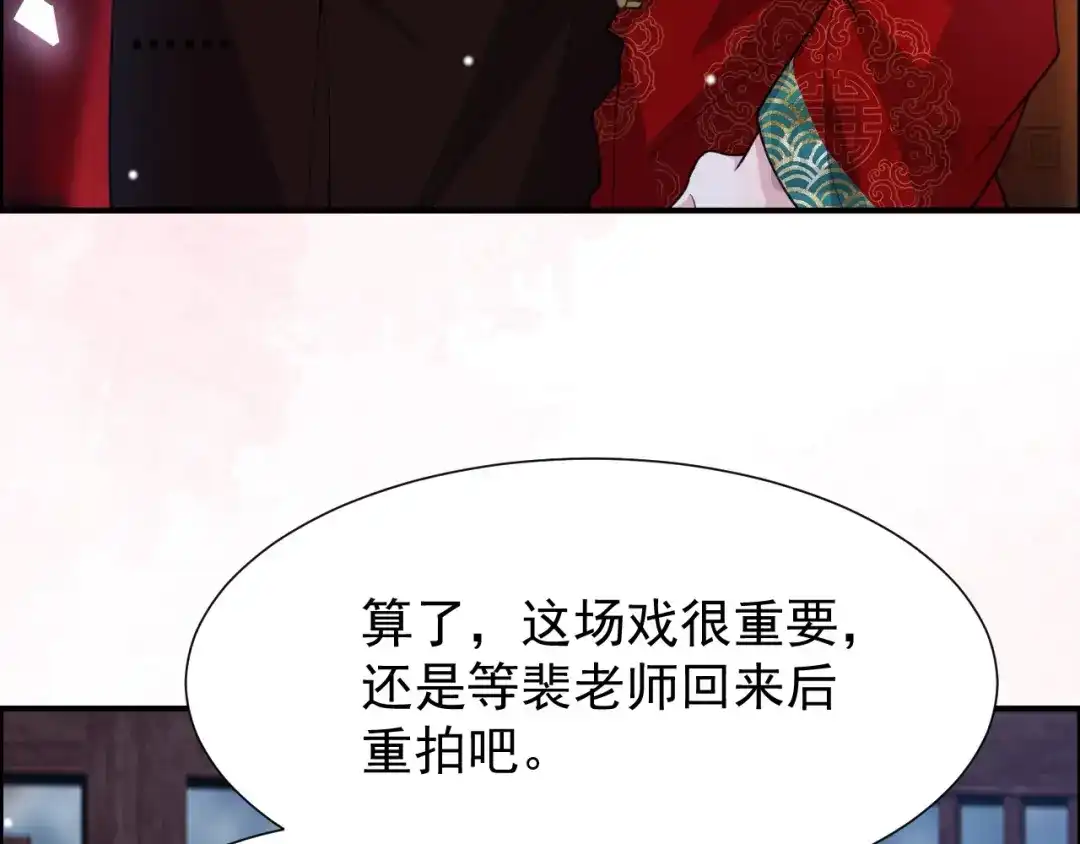 第232话：粘人精-替身关系-猫仆工作室（第18张）