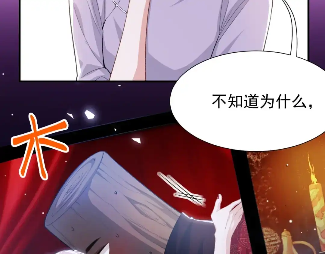 第232话：粘人精-替身关系-猫仆工作室（第6张）