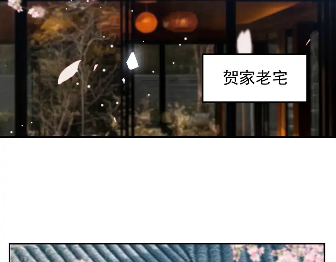 第233话：他会接受我的求婚吗…？-替身关系-猫仆工作室（第5张）