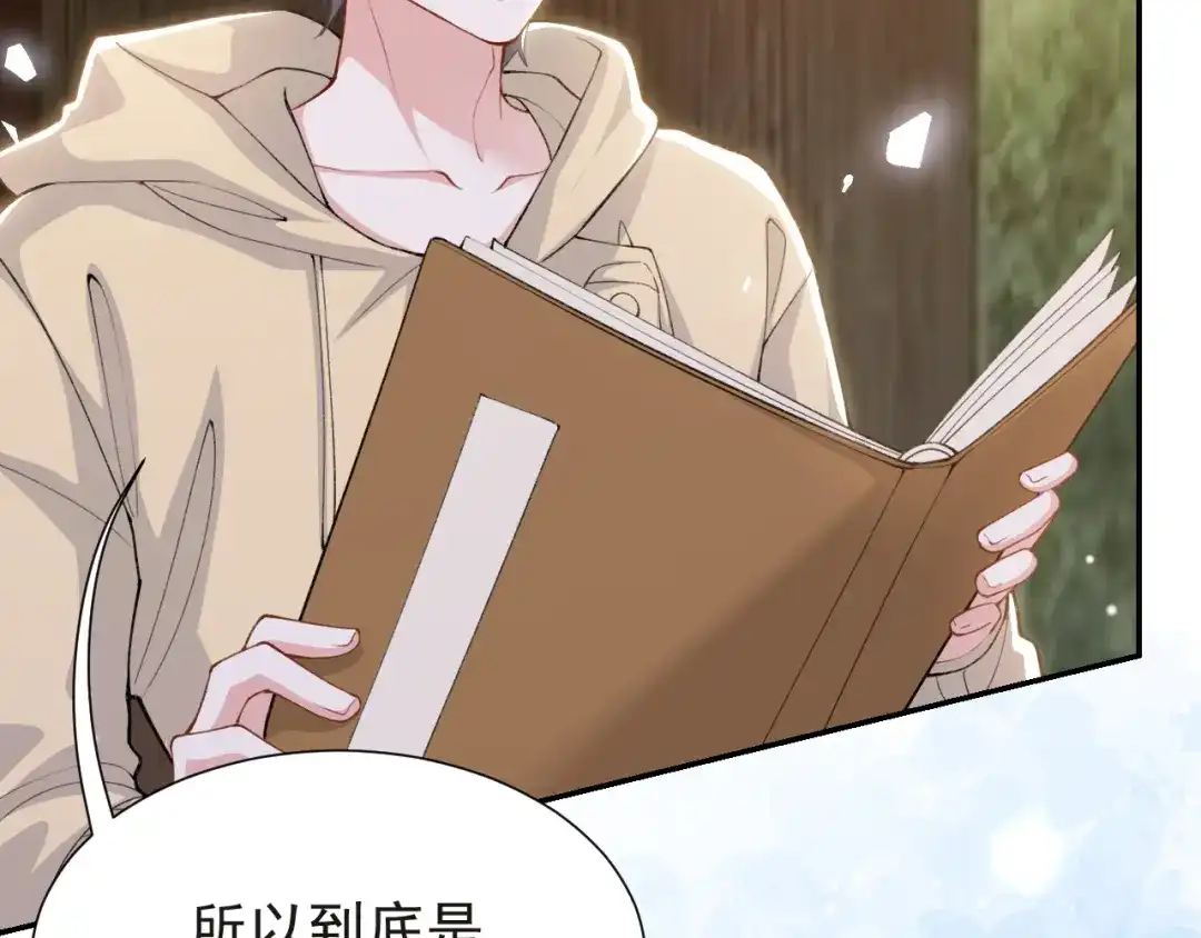 第235话：退出娱乐圈-替身关系-猫仆工作室（第11张）