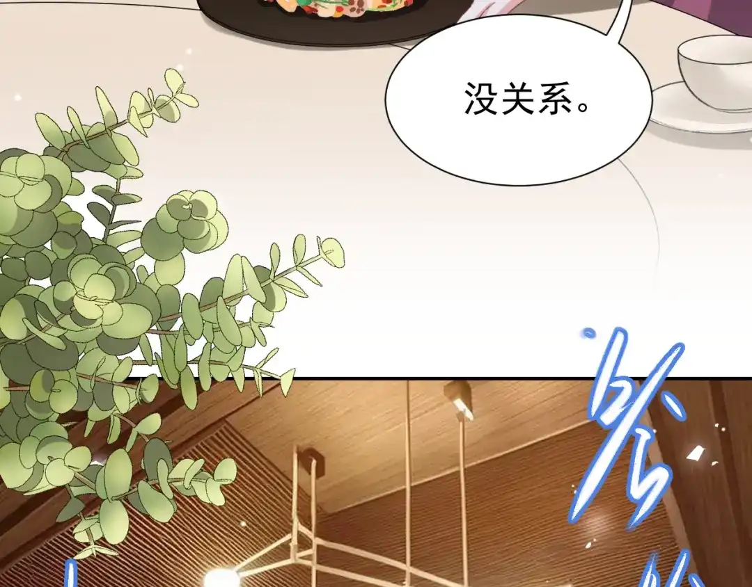 第236话：他在这里坐了一夜-替身关系-猫仆工作室（第11张）