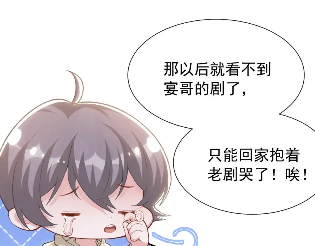 第236话：他在这里坐了一夜-替身关系-猫仆工作室（第4张）