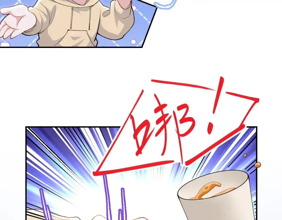 第236话：他在这里坐了一夜-替身关系-猫仆工作室（第5张）