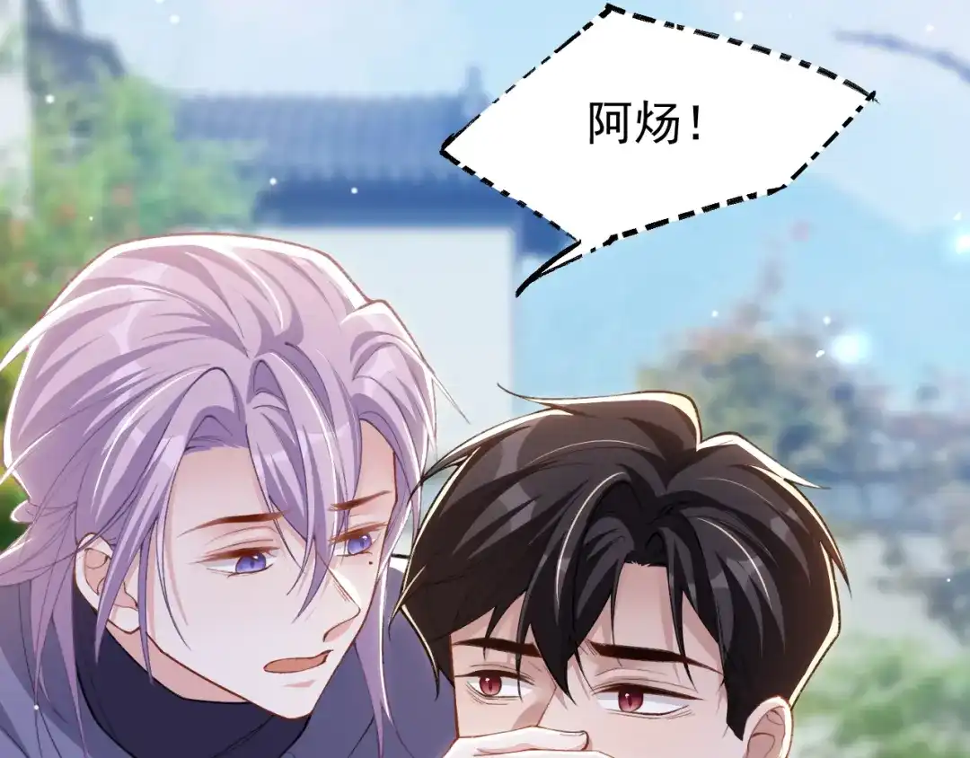第239话定稿：对不起-替身关系-猫仆工作室（第17张）