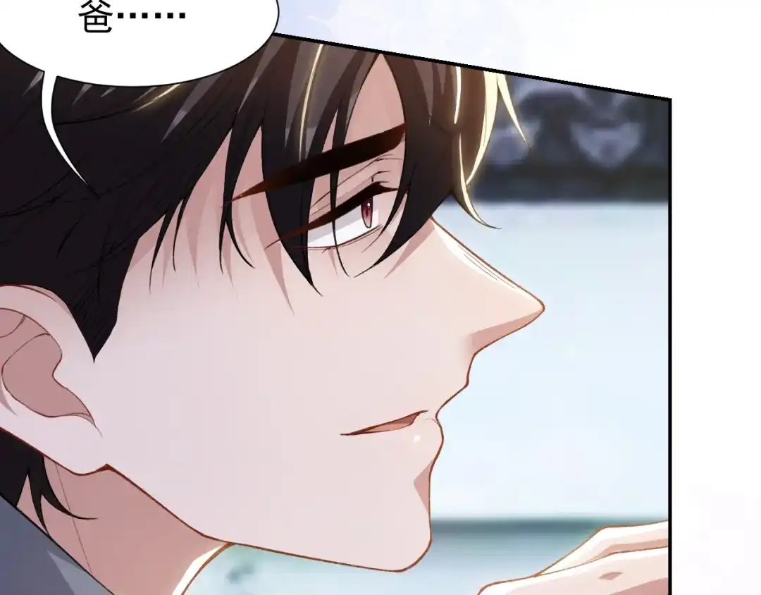 第239话定稿：对不起-替身关系-猫仆工作室（第6张）