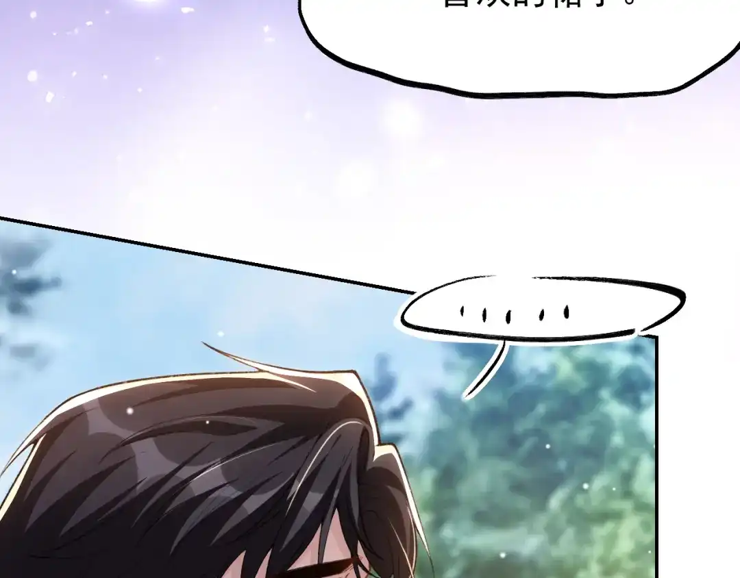第239话定稿：对不起-替身关系-猫仆工作室（第13张）