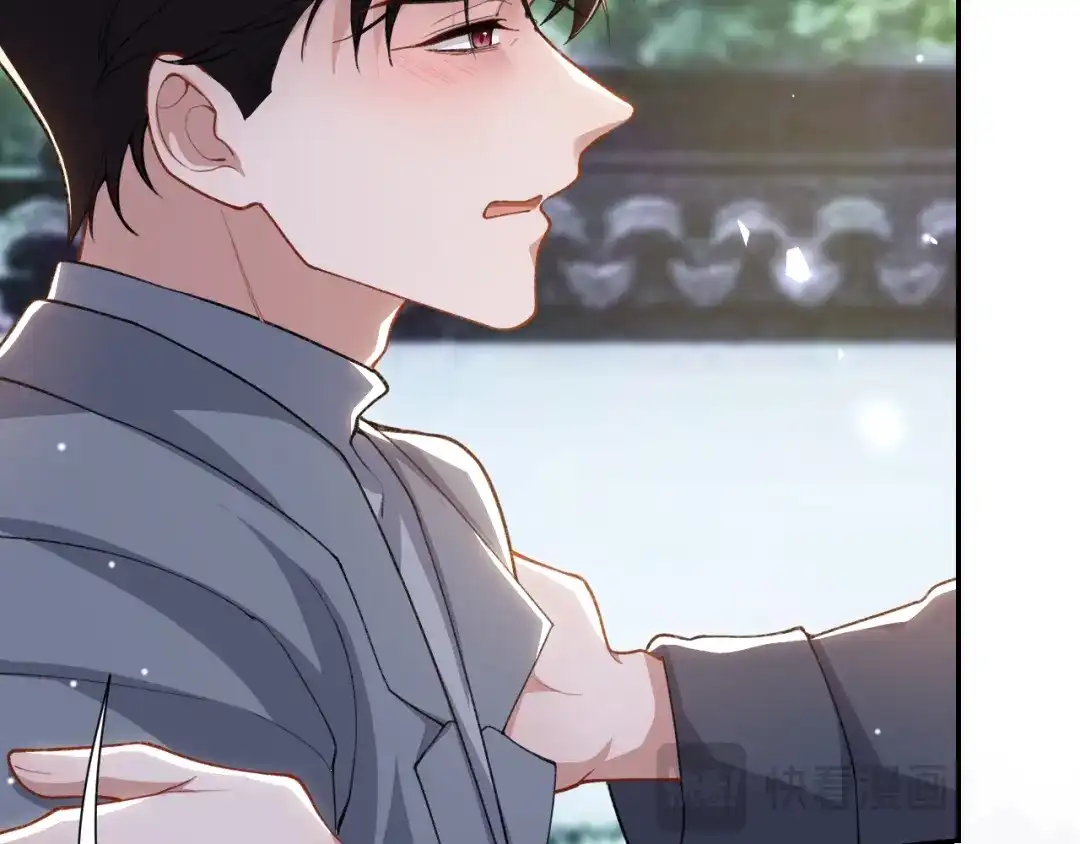 第239话定稿：对不起-替身关系-猫仆工作室（第14张）