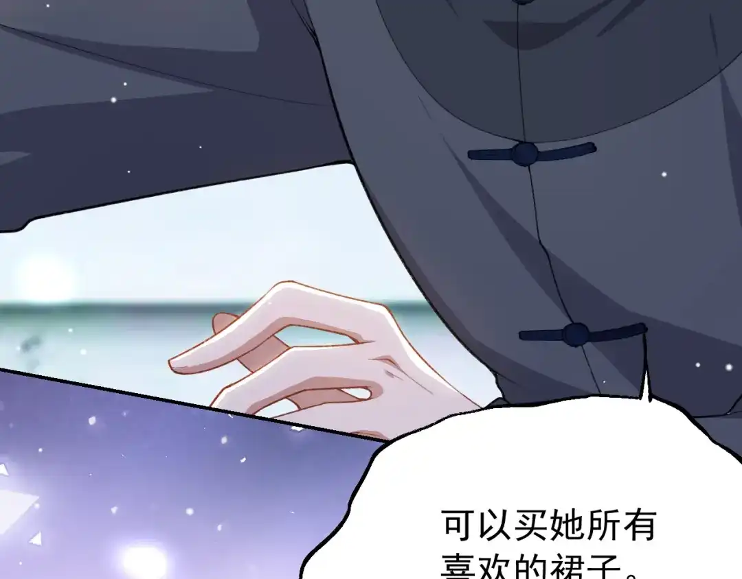 第239话定稿：对不起-替身关系-猫仆工作室（第12张）