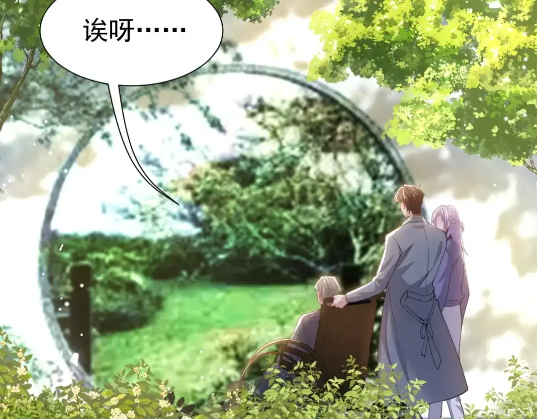第240话：海边的白衣少年-替身关系-猫仆工作室（第7张）
