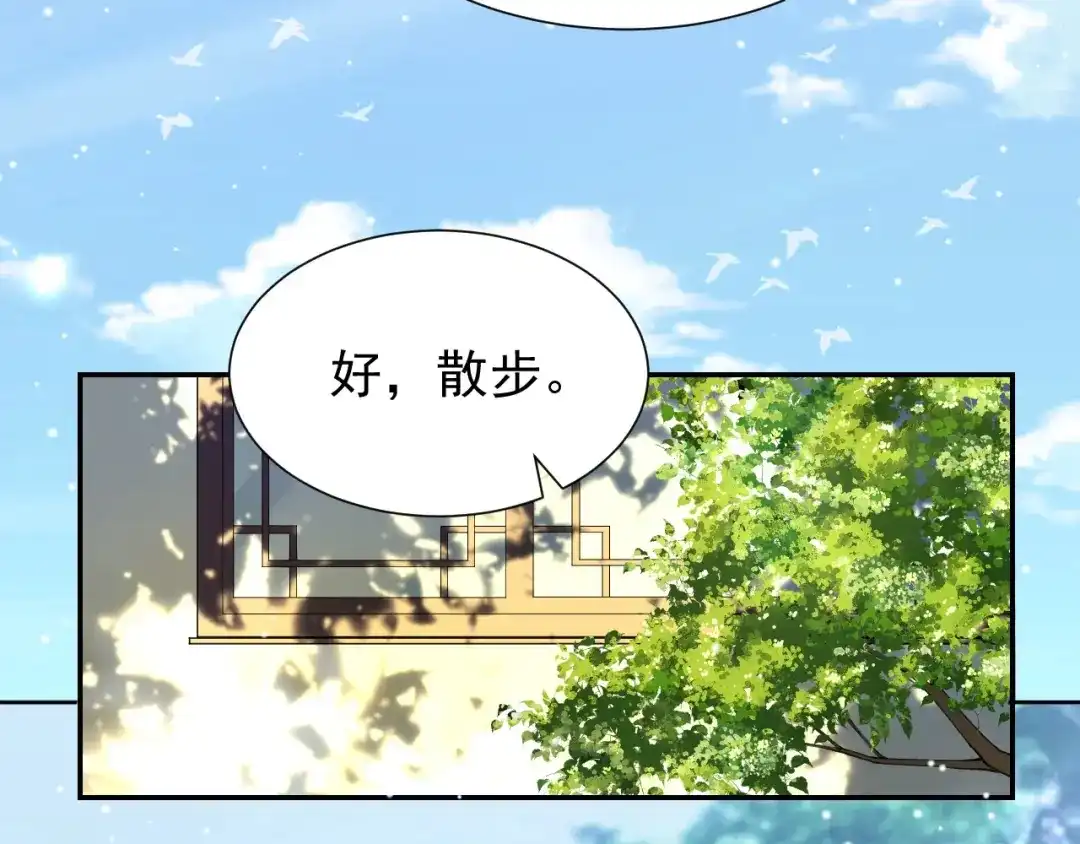 第240话：海边的白衣少年-替身关系-猫仆工作室（第5张）