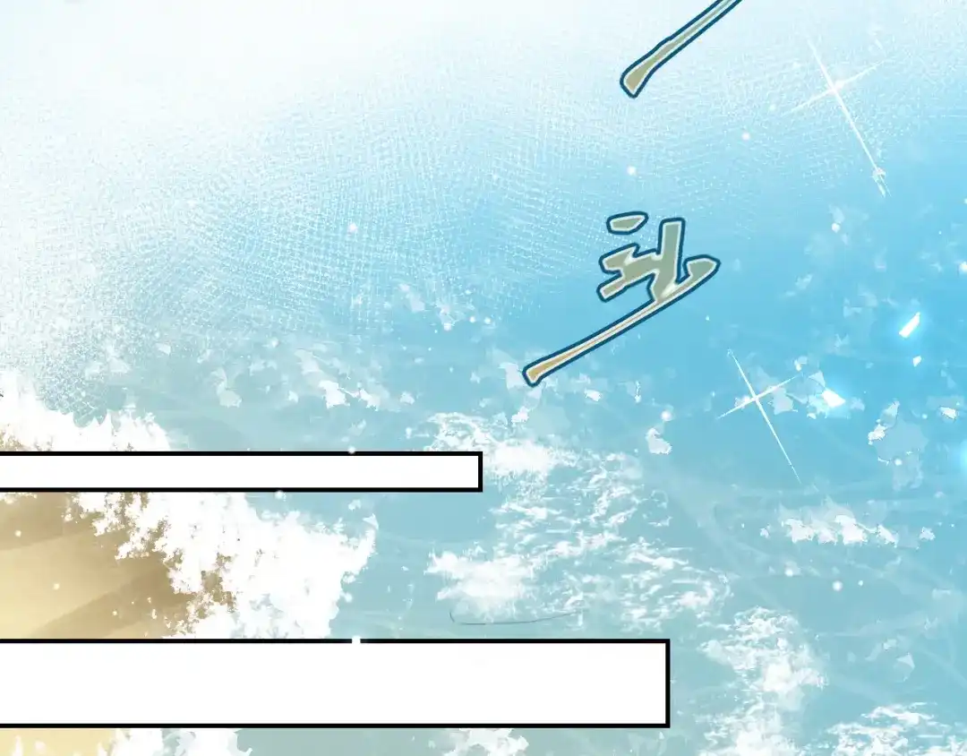 第240话：海边的白衣少年-替身关系-猫仆工作室（第11张）