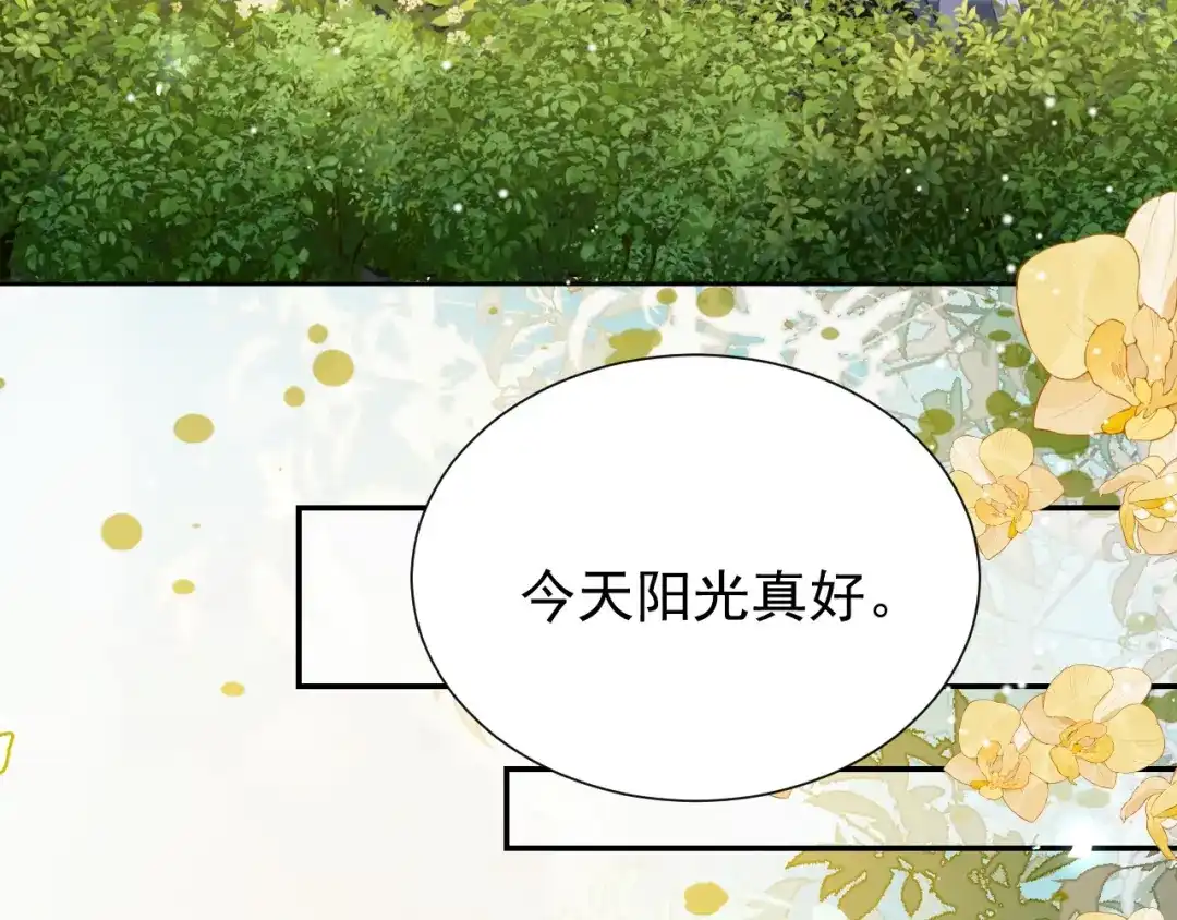 第240话：海边的白衣少年-替身关系-猫仆工作室（第8张）