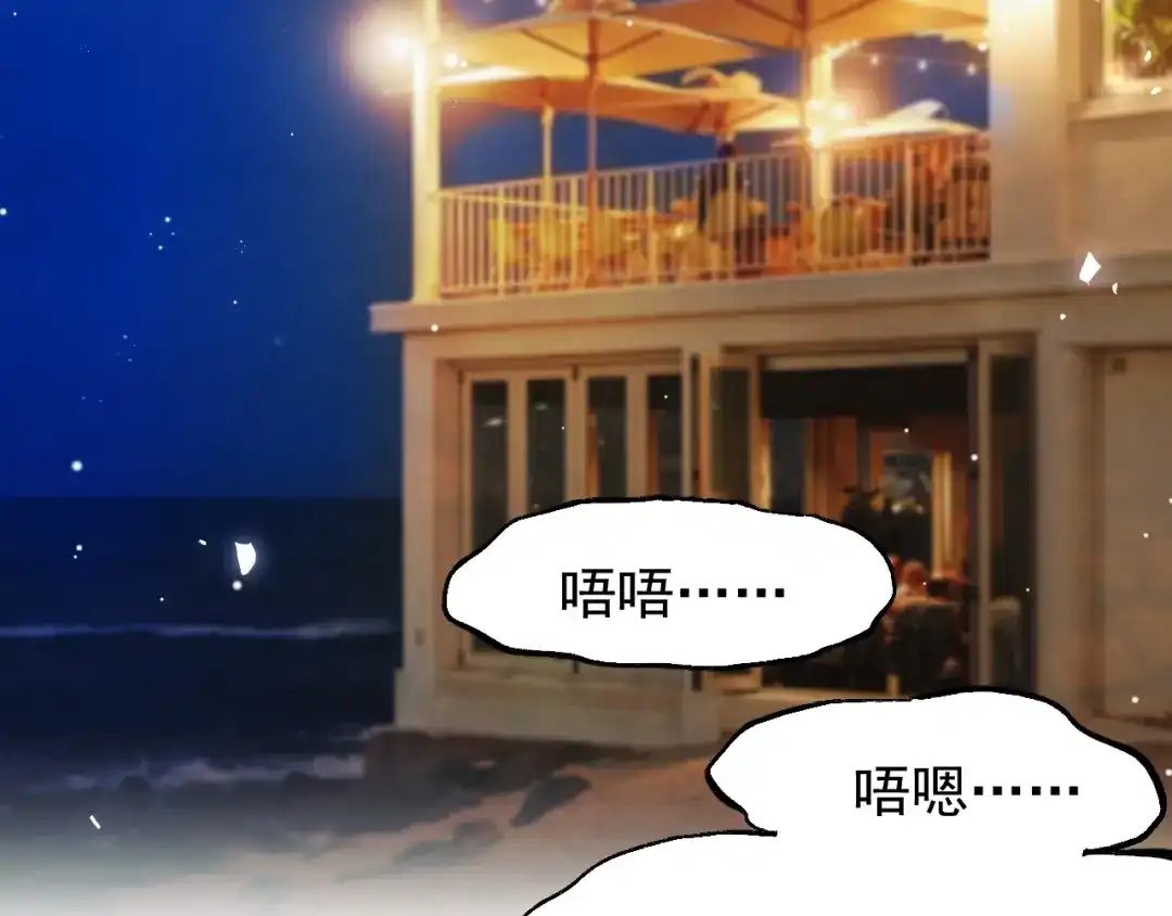 第242话：被下药了-替身关系-猫仆工作室（第5张）