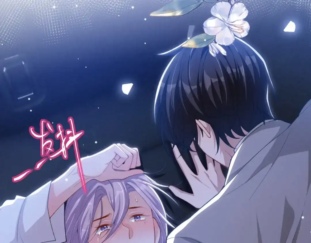 第243话：你确定要在这里吗？-替身关系-猫仆工作室（第5张）