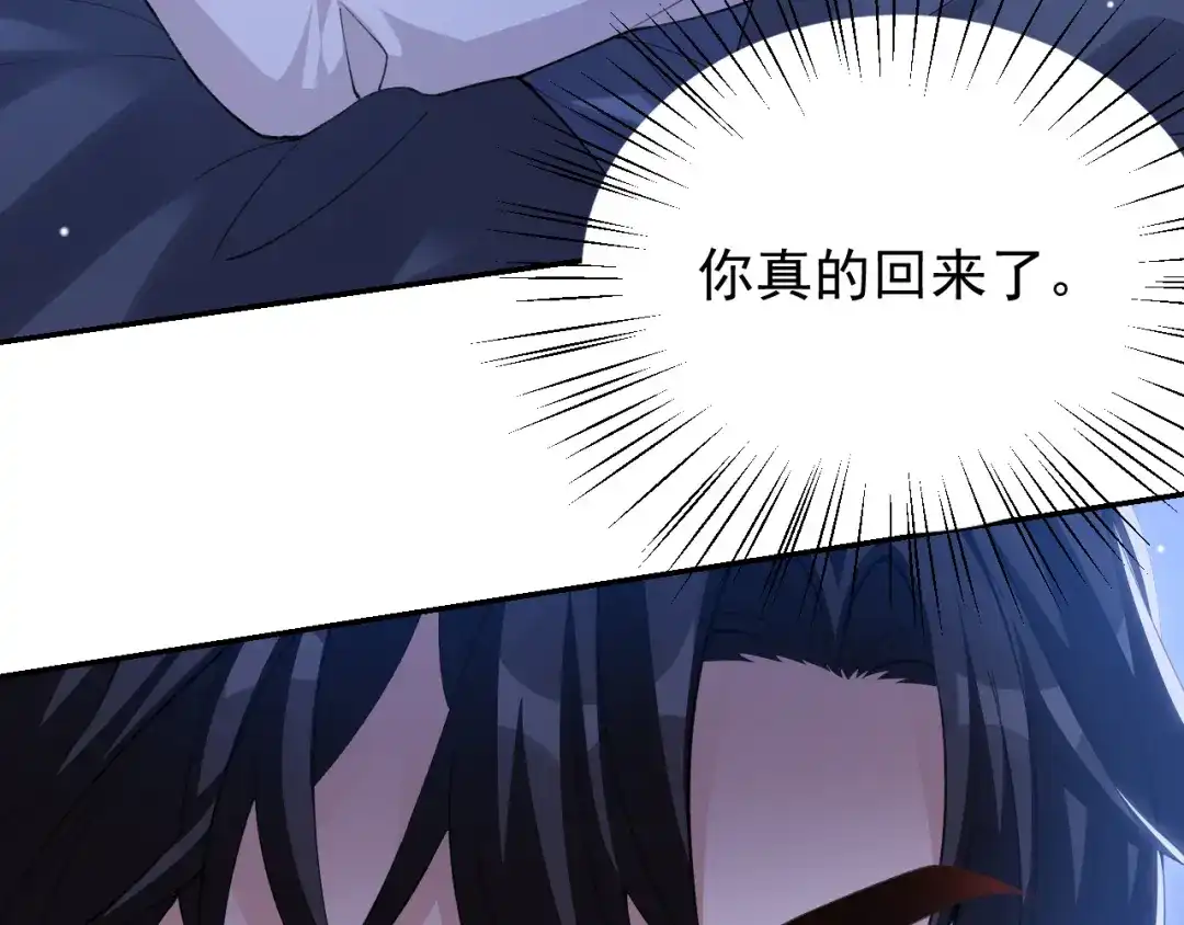 第244话：医生有你一个就够了~-替身关系-猫仆工作室（第12张）