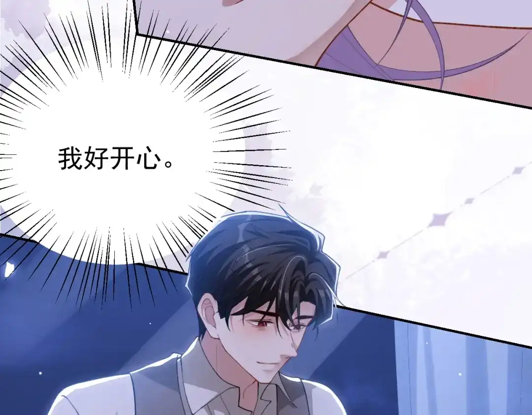 第244话：医生有你一个就够了~-替身关系-猫仆工作室（第10张）