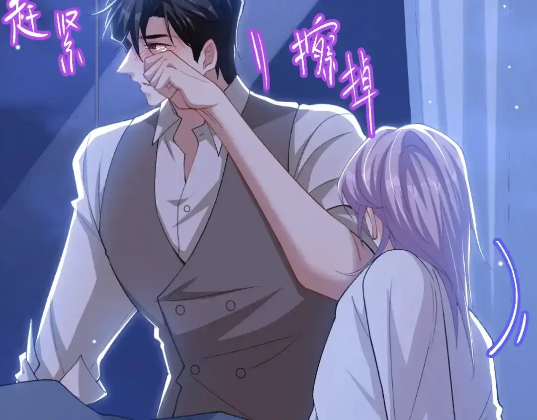 第244话：医生有你一个就够了~-替身关系-猫仆工作室（第20张）