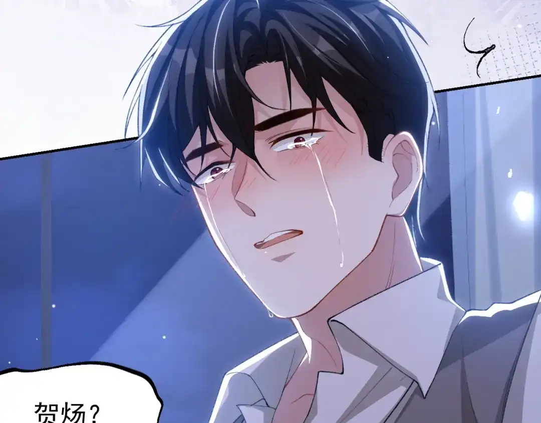 第244话：医生有你一个就够了~-替身关系-猫仆工作室（第17张）