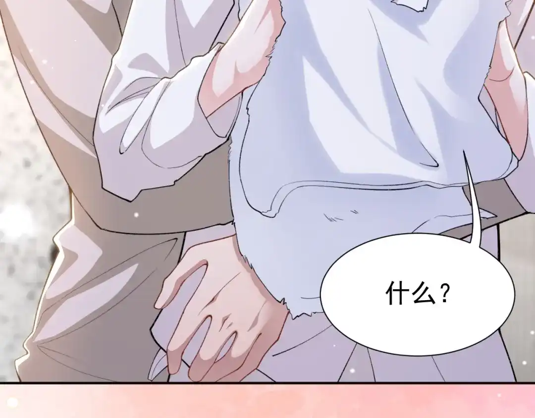 第245话：不要再患得患失-替身关系-猫仆工作室（第13张）