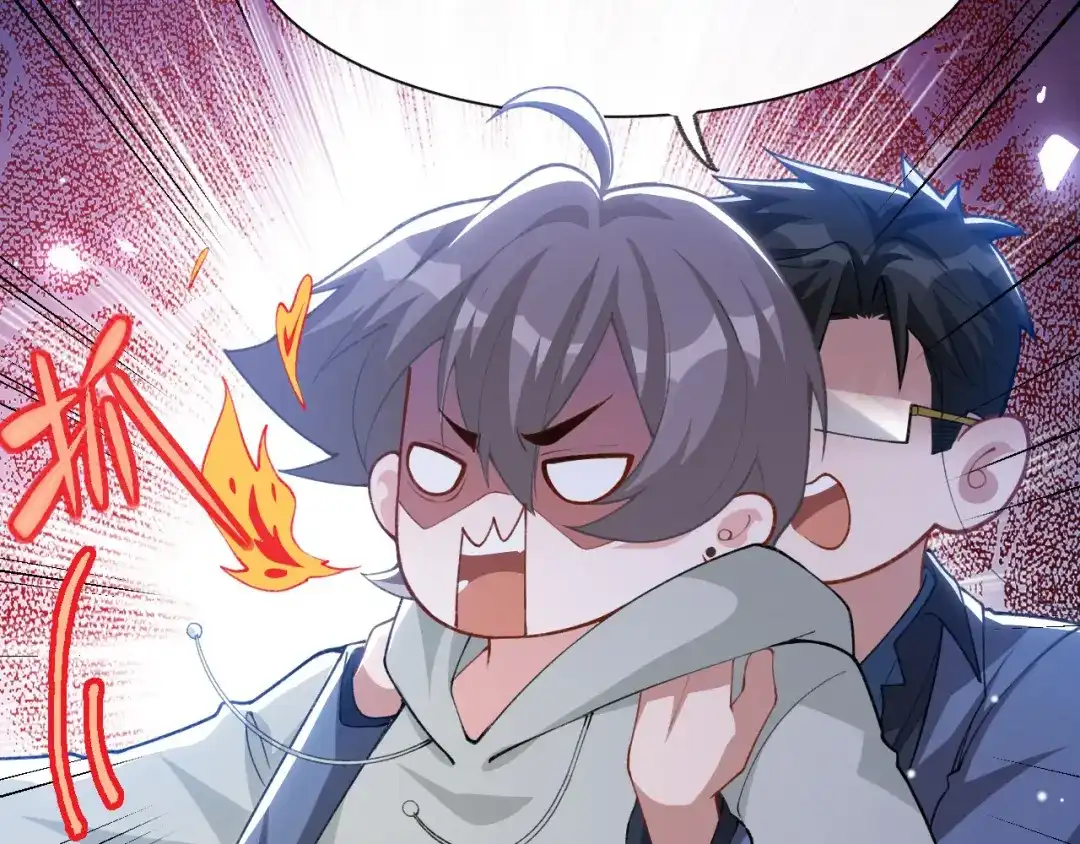 第247话：我对你始终如一-替身关系-猫仆工作室（第5张）