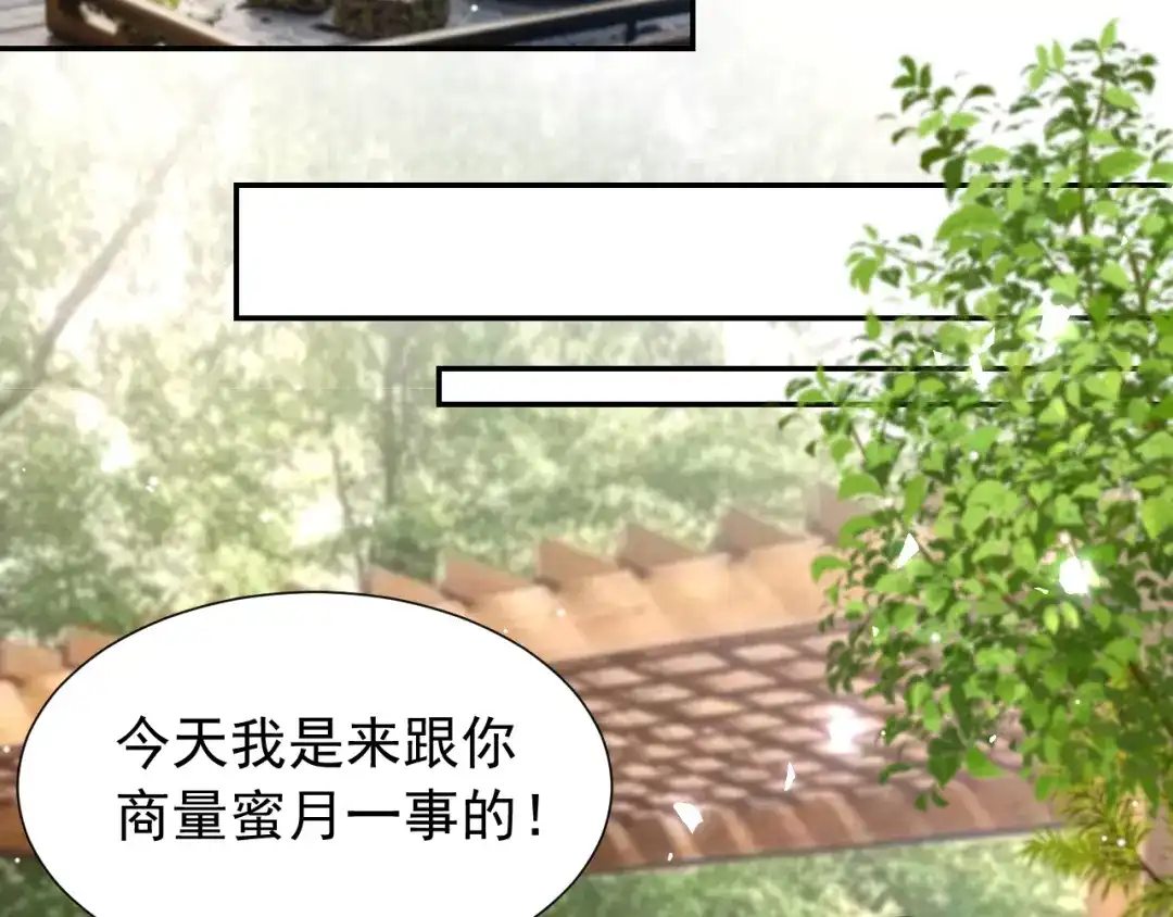 第248话：就是想独占你-替身关系-猫仆工作室（第5张）