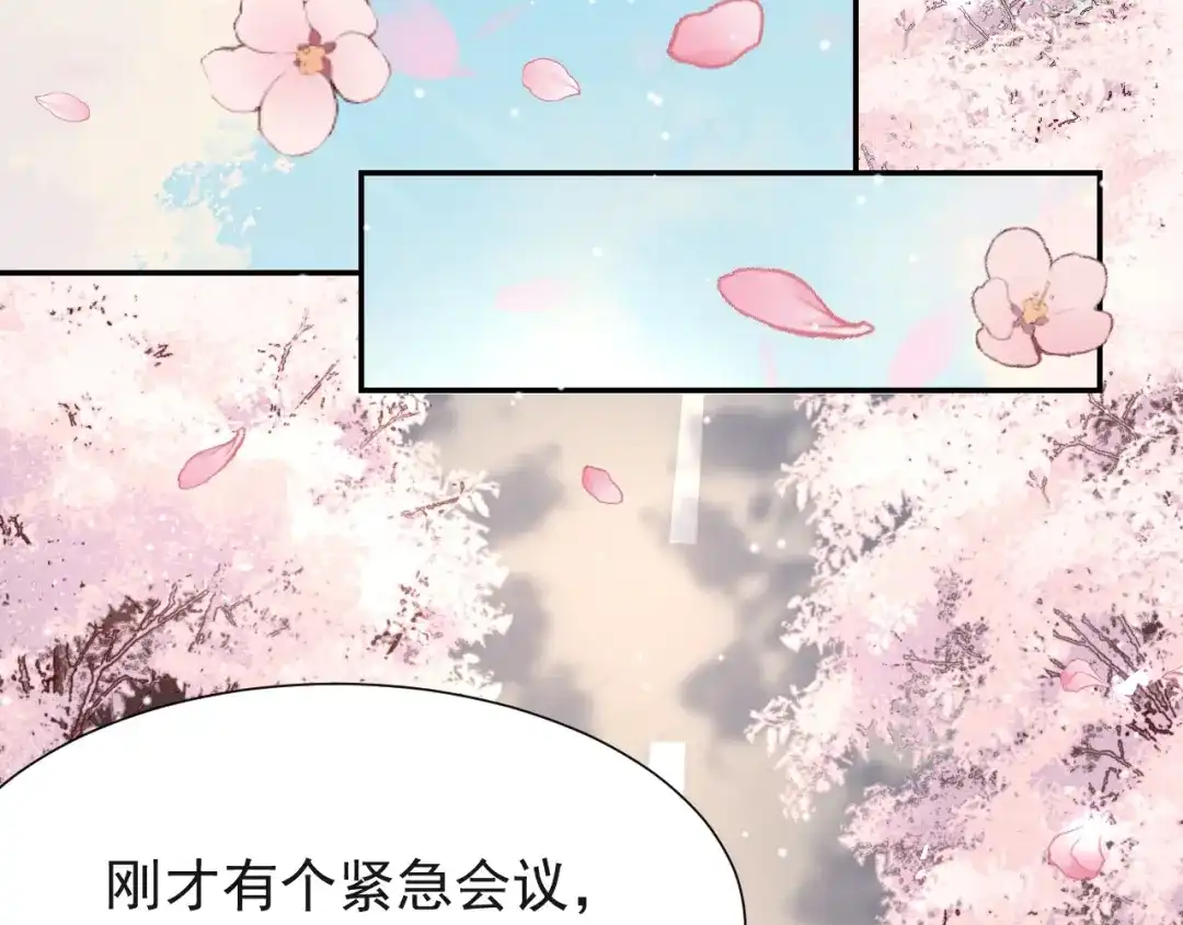 第250话：新婚礼服-替身关系-猫仆工作室（第20张）