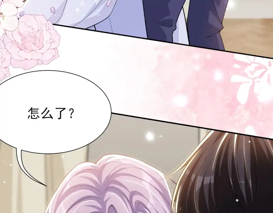 第251话：为什么今天不是婚礼！-替身关系-猫仆工作室（第10张）